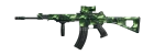 AMES 85 Warzone Loadout weapon image