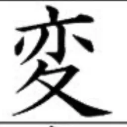 Profile image of 浩健太和輝莉奈 