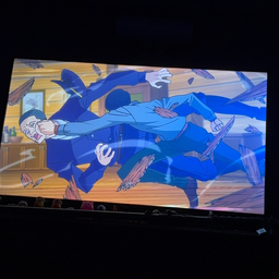 Profile image of The Box